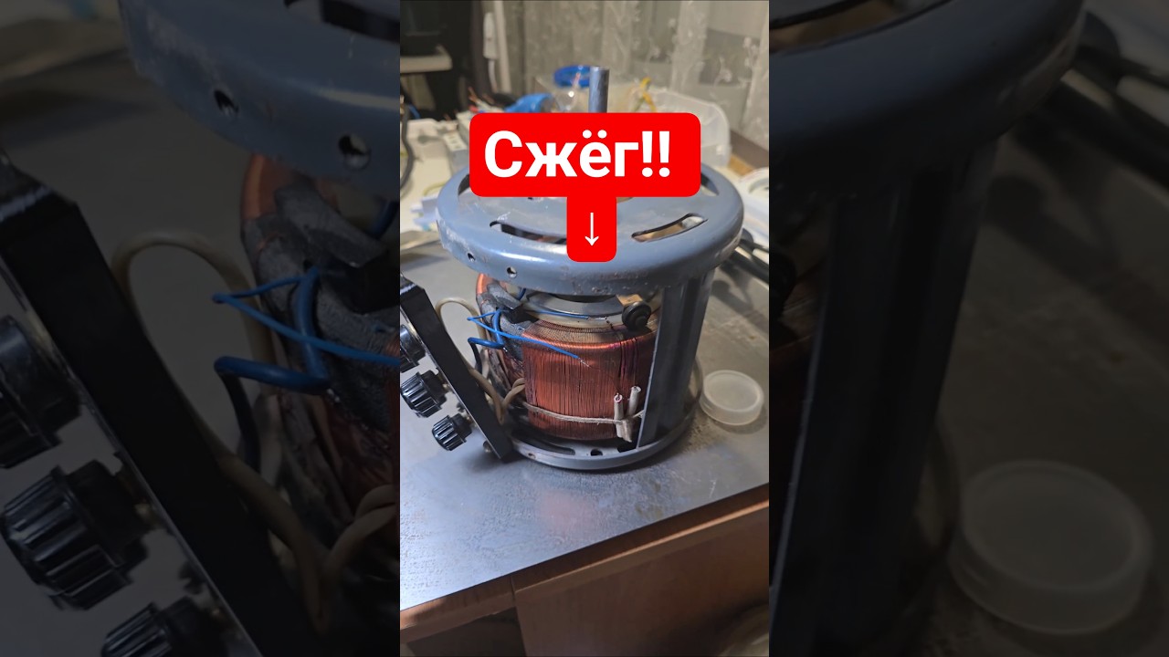 Как починить ЛАТР? Если сжёг!? #энерголикбез #секрет #латр