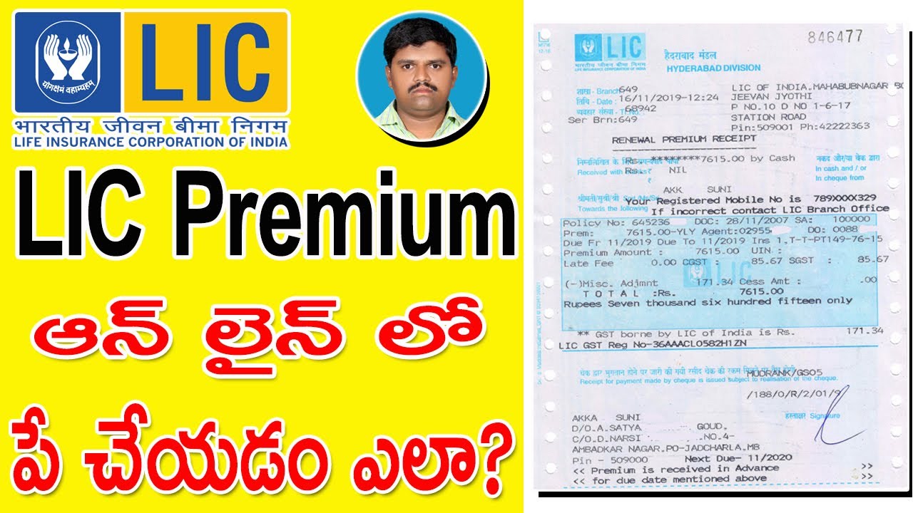 How to Pay LIC Premium Online Telugu // LIC Premium Online Payment // LIC PREMIUM Pay / by LACHAGOUD
