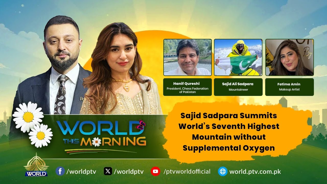 World This Morning I Chess Craze I Sajid Sadpara's Feat I Summer Skincare I 04 May, 2025 I