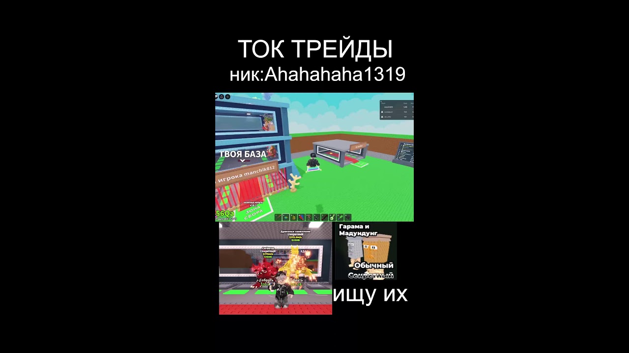 ИГРАЮ В STEAL A BRAINROT!!!ПВП+ТРЕЙД