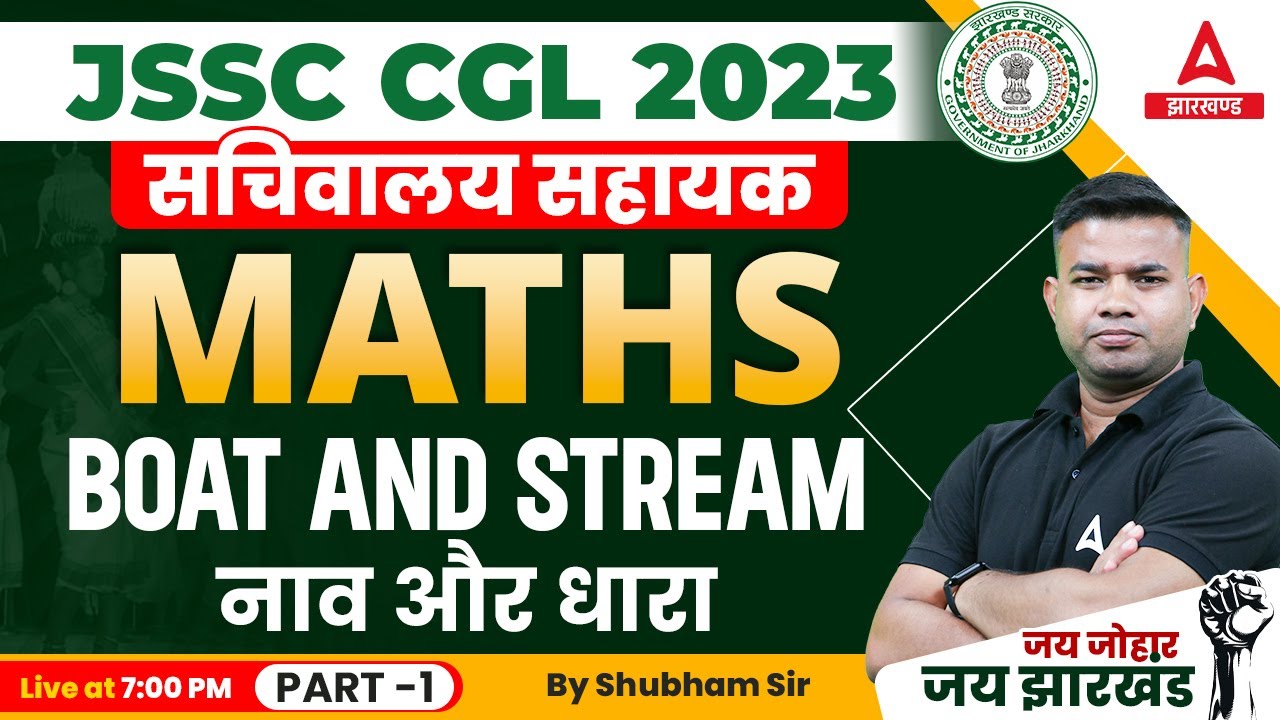 JSSC CGL Maths Classes 2023 | Boat and Stream | Important Questions | JSSC CGL Maths by Shubham Sir