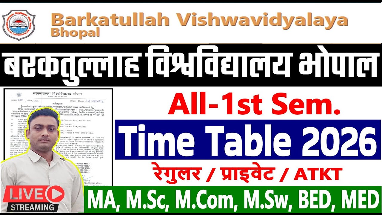 BU University 1st SEM Exam Form 2026 l BU University PG Exam Form 2026 Regular/Private All