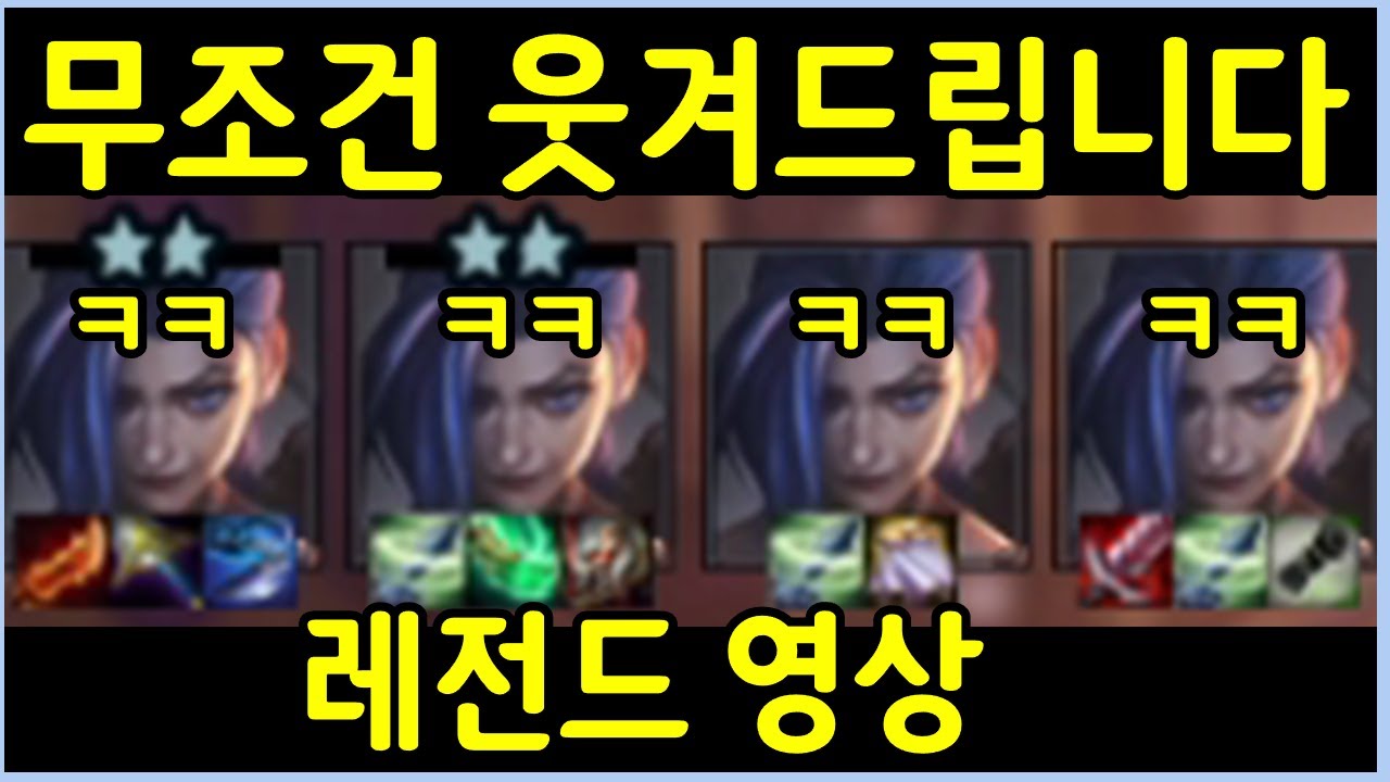 무려 징크스 4마리가 로켓을 타고 하늘로 날라가는 장면을 보신적이 있습니까?