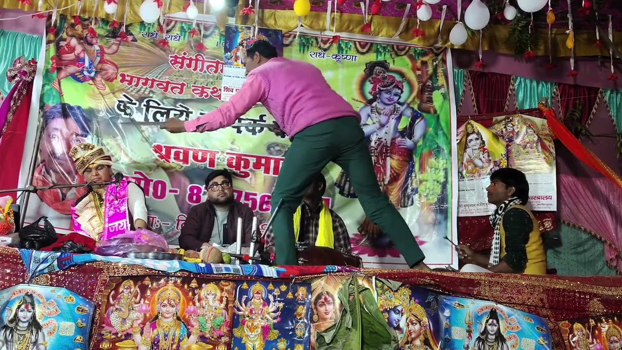 Aarti Shastri Aalha Sandi Hardoi