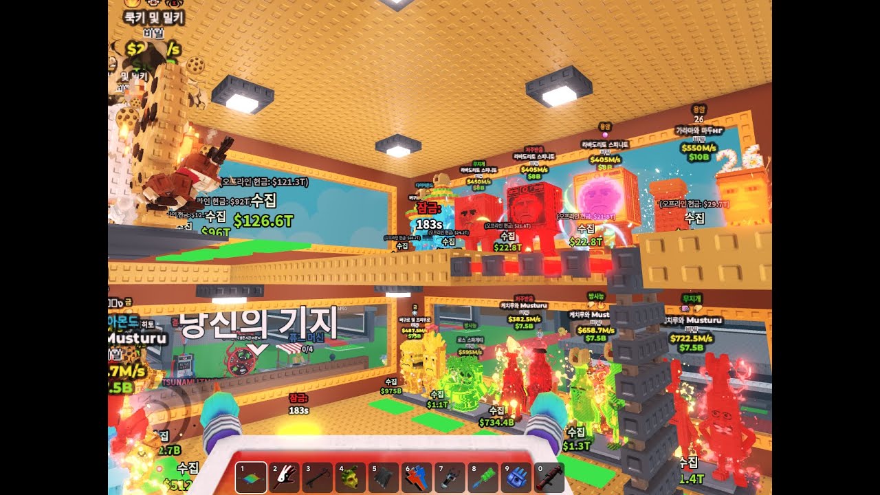 브레인롯 훔치기 거래(로벅거,템거만함)
