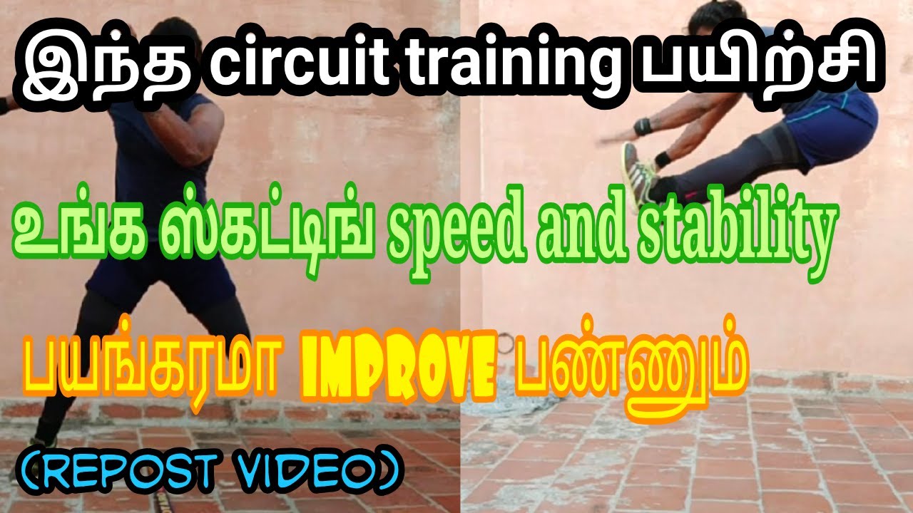 Skaters learn speed skating circuits training | improve speed and stability | tamil