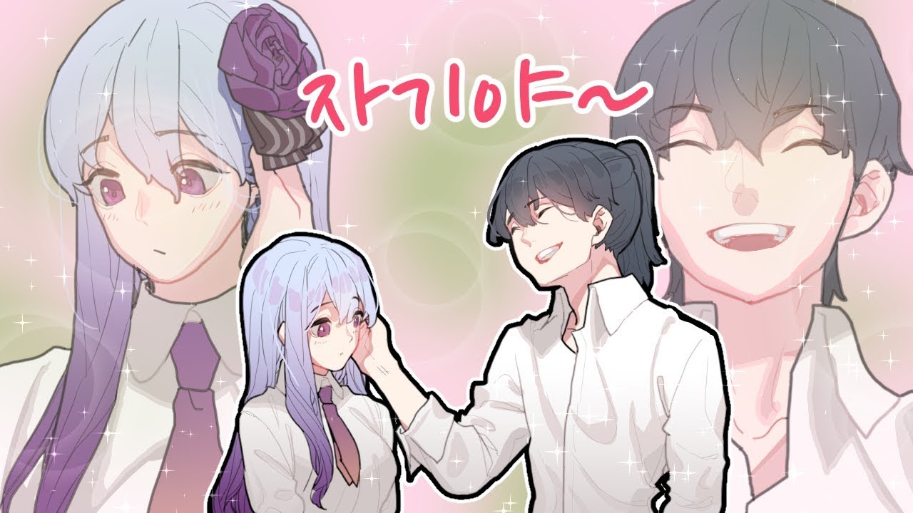 자기 전화했었네?