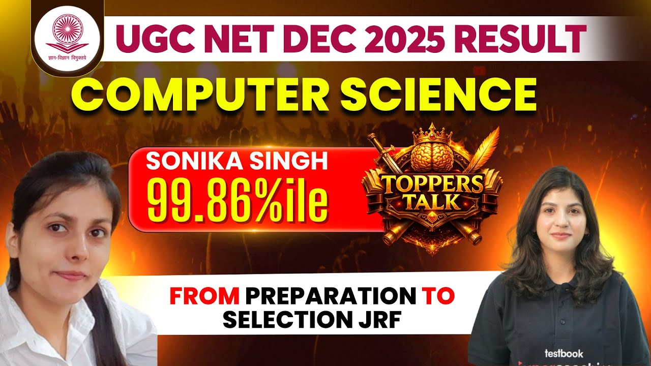 UGC NET Computer Science Topper Interview🔥| UGC NET JRF Computer Science Topper's Talk With Sonika