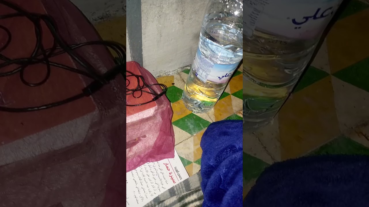 ما هي احدى عشرة الخاصة بك؟
