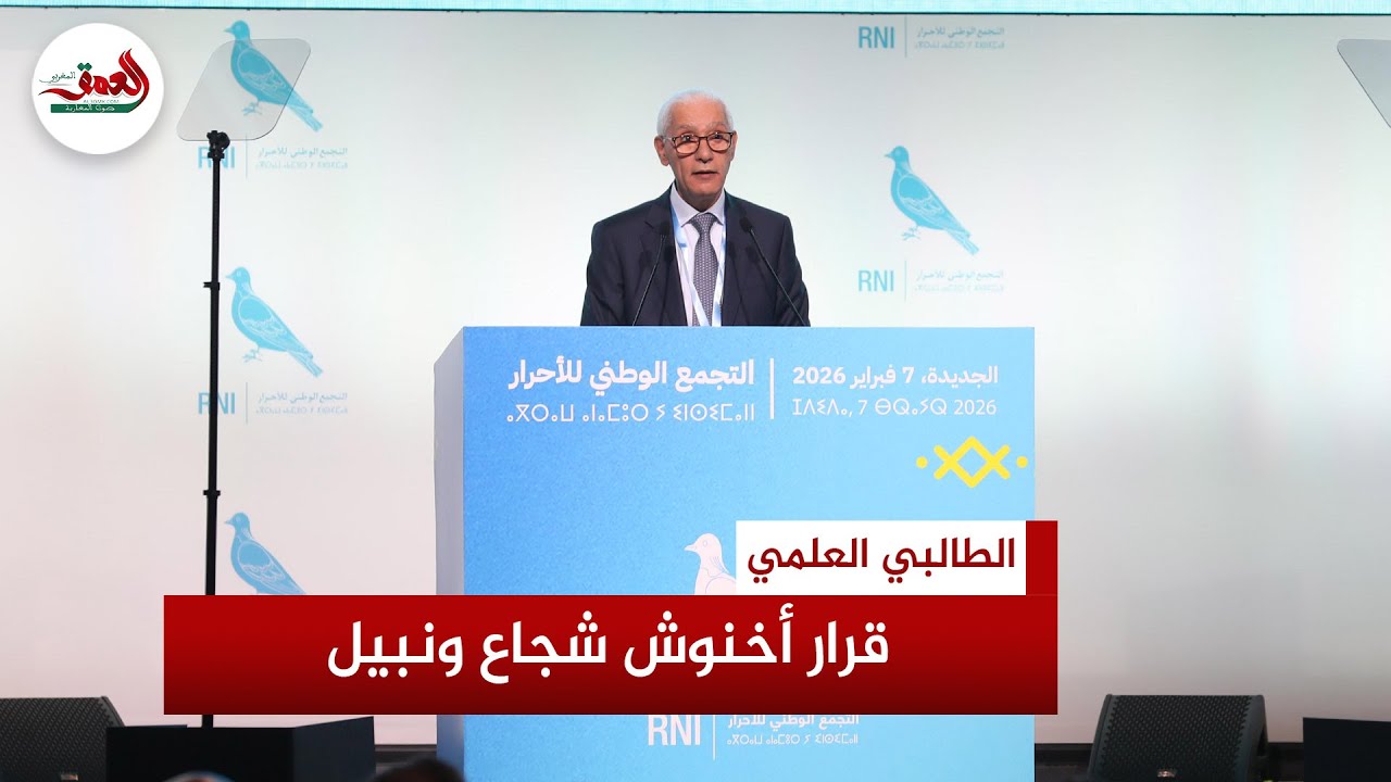 بروح 