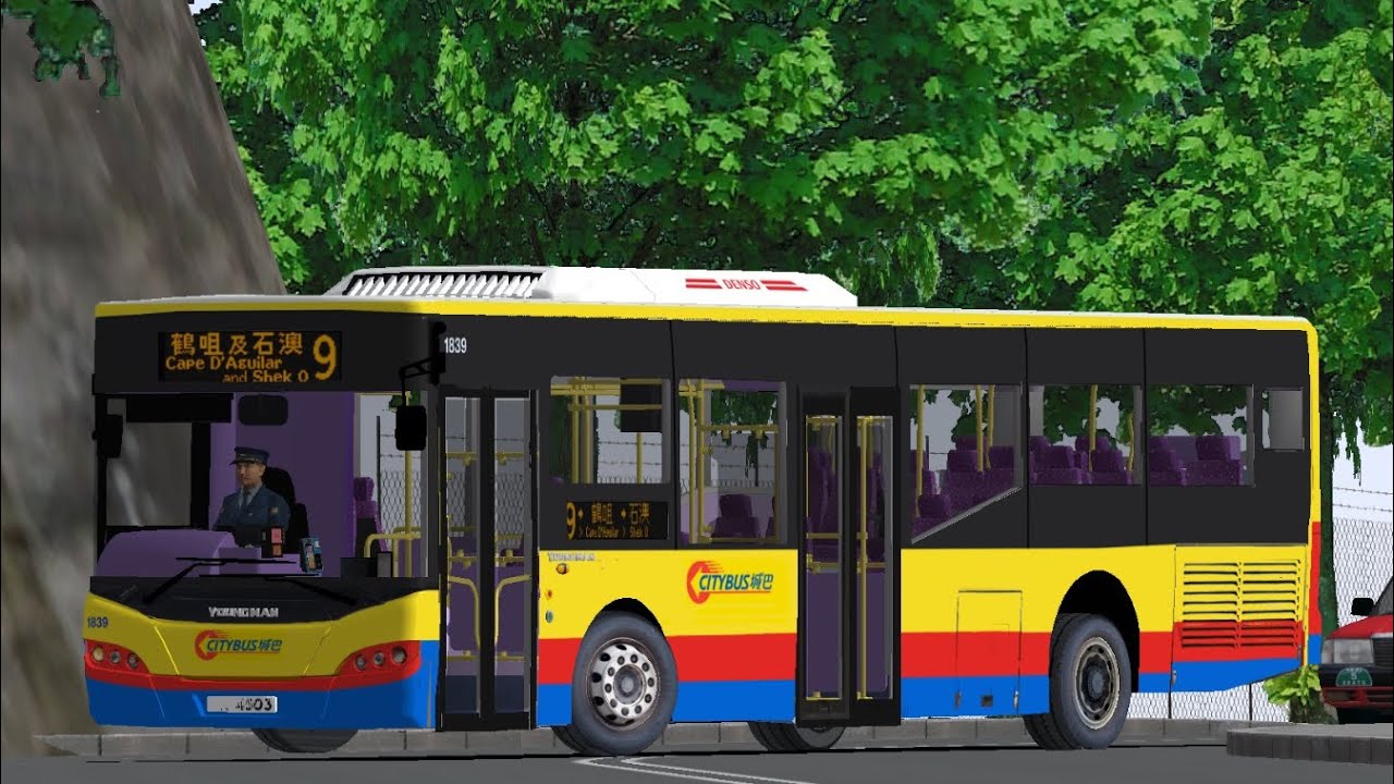 [經典新巴線，配黃色單層長青🤩] OMSI CTB 9 （經鶴嘴 Cape D’Aguilar) 筲箕灣 Shau Kei Wan - 石澳 Shek O