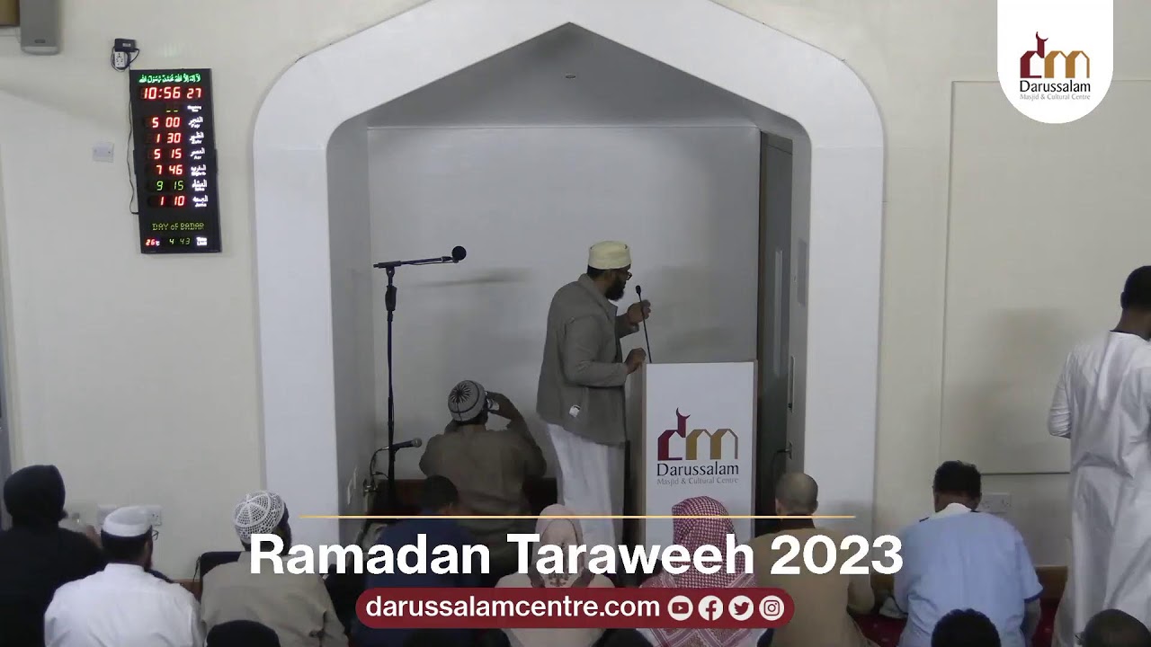 Night 17 : Taraweeh Prayer 2023 I 1444 | Shaykh Abdulghaffar Wardheere
