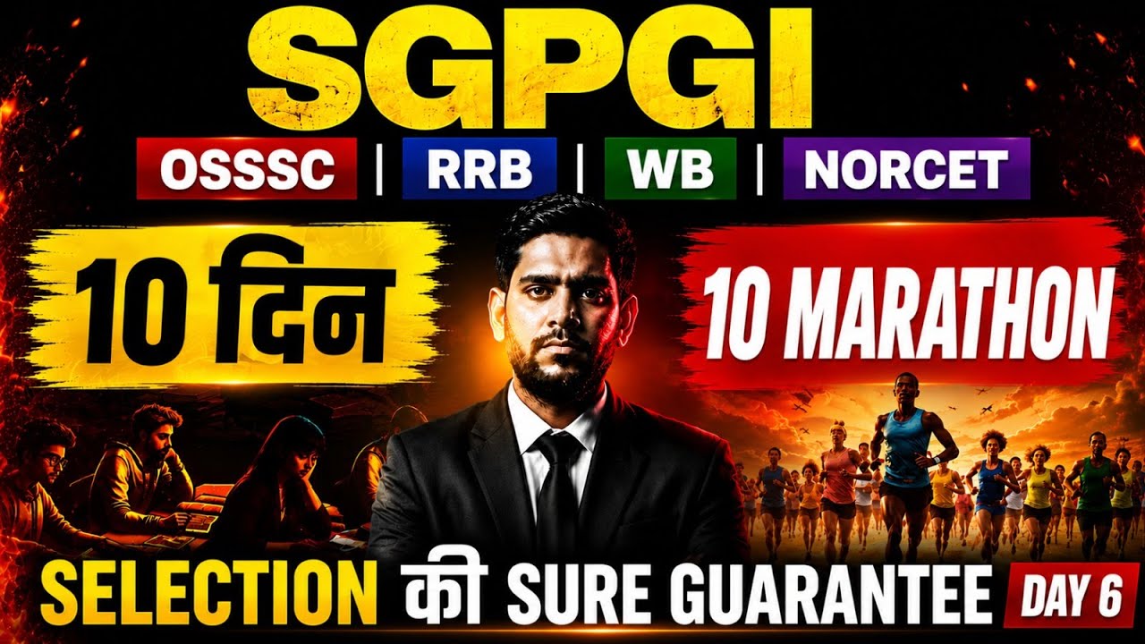 SGPGI/RRB/NORCET/BTSC/KGMU/RML/CHO Marathon Class | Complete Nursing Revision 2026 | By Vivek Sir