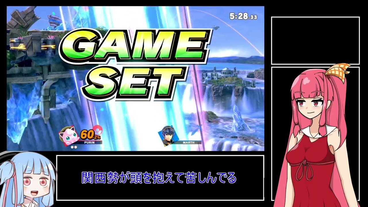 茜「プリンでぶっ〇してぇぇぇ！！！」Part.21　スマブラSP