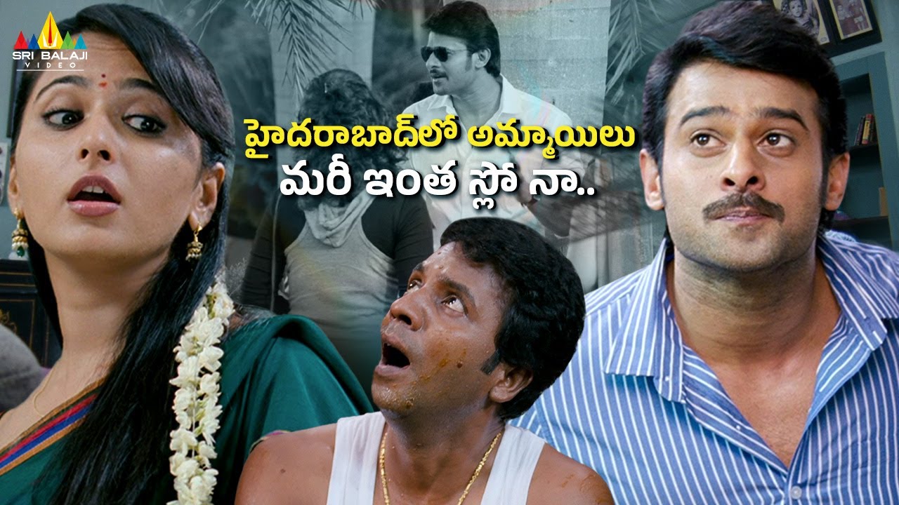హైదరాబాద్ లో అమ్మాయిలు మరి ఇంత Slow నా? Mirchi | Anushka Funny Comments on Prabhas 