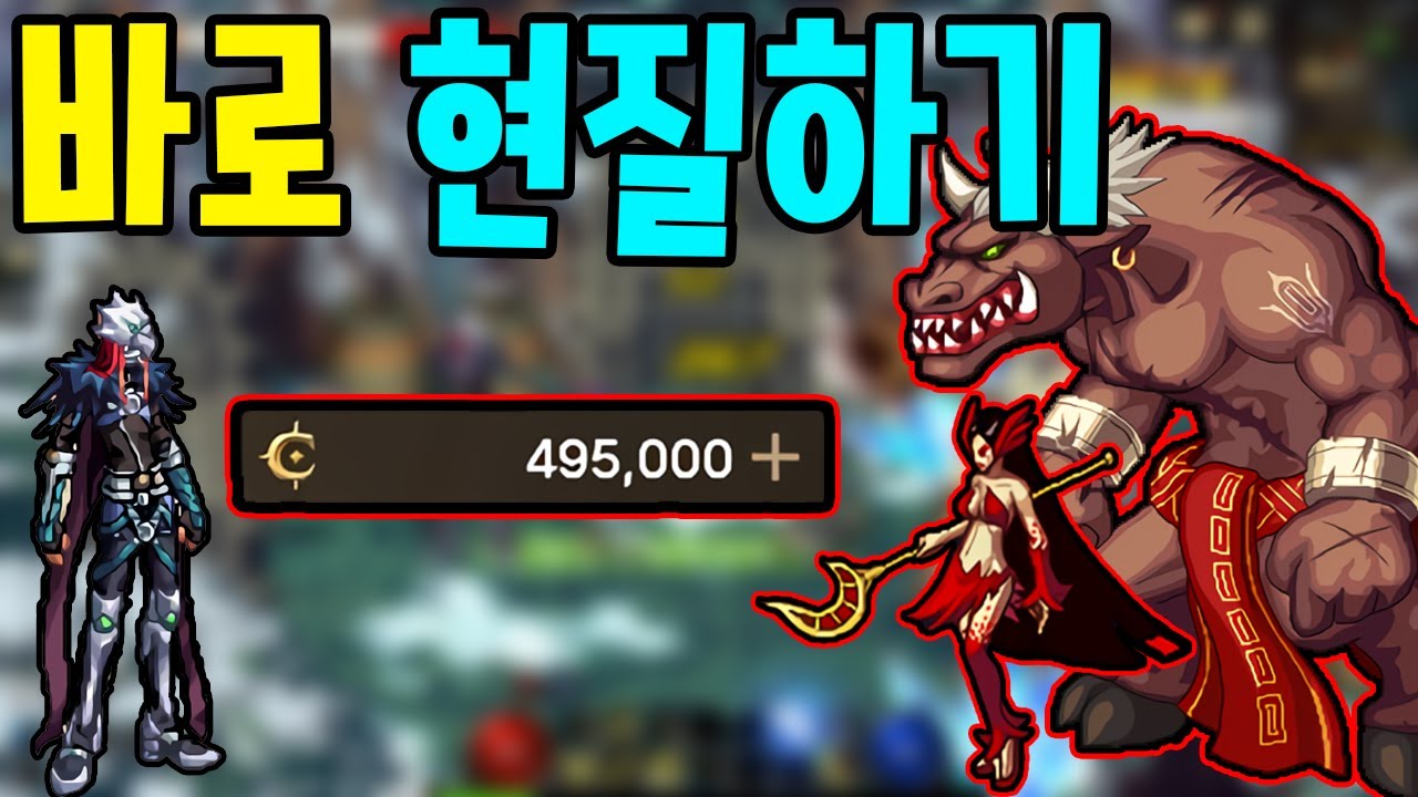 드디어 나왔다 던파 모바일!! 바로 현질해서 레압만들기 던파 모바일 1화