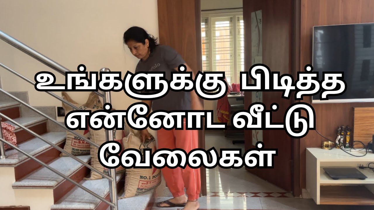 Yennoda daily routing house work vlog! Ungalai motivate pannadhan indha video!