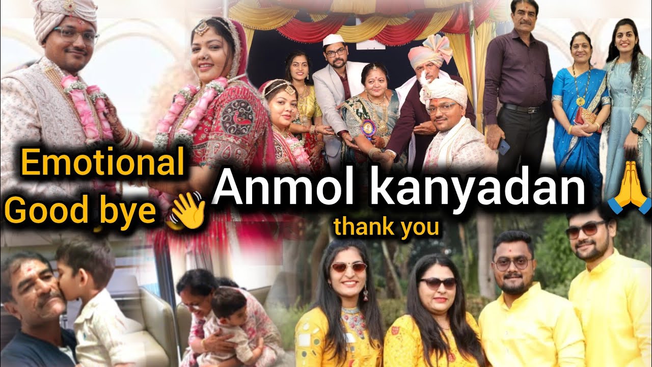 Kanyadan ni Anmol Pal 🥹 | Special Thanks Kakaji Kakiji | Family Emotional moment | Surat to Vadodara