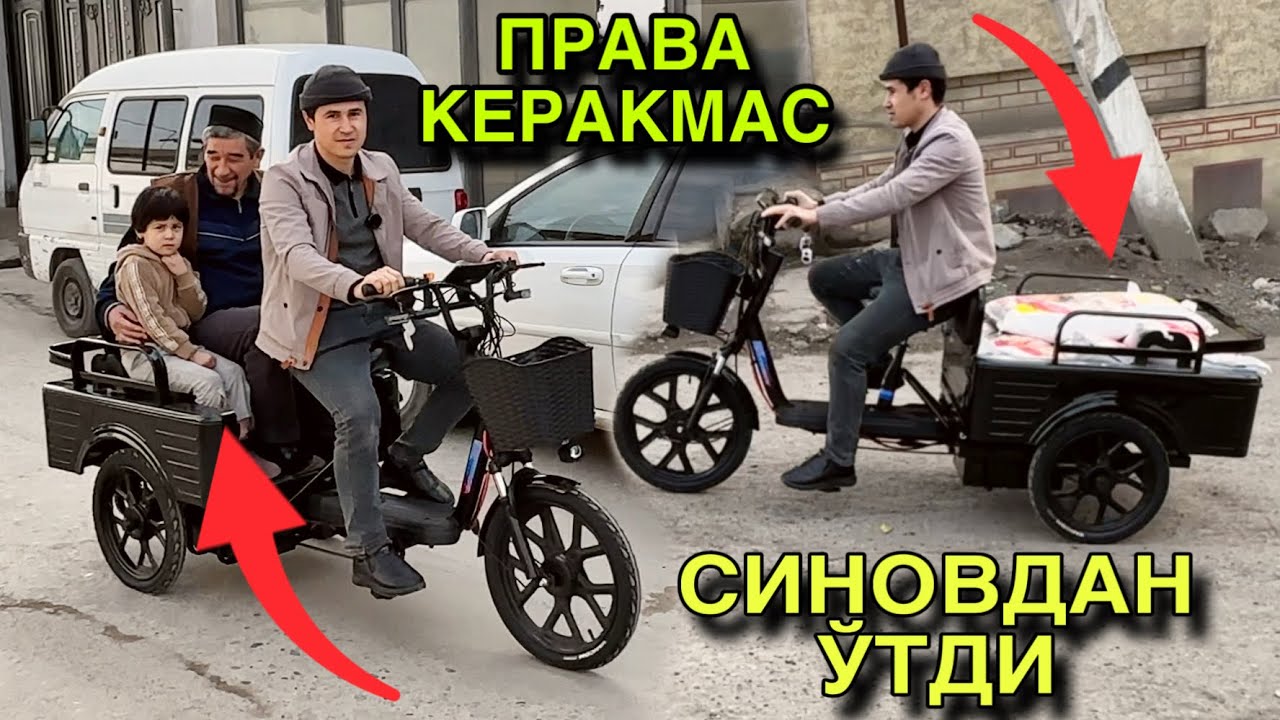 Янгилик скутер синовдан ўтказилди ☎️99 982 36 69