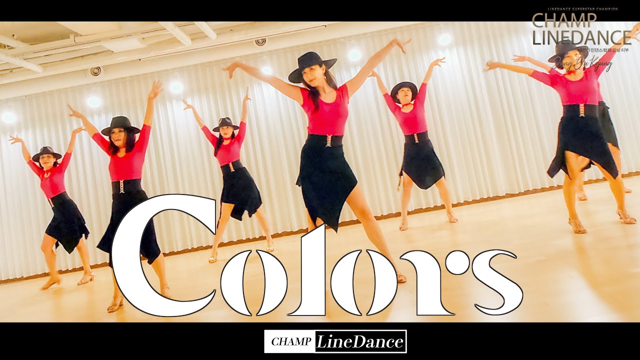 [챔프1기강사동호회] Colors Line Dance || 컬러스 라인댄스