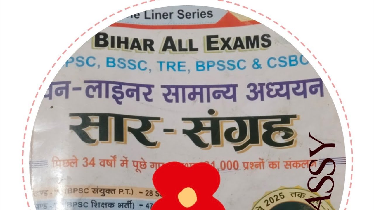 Mukesh Kumar is live! Bpsc & BSSC Pyq page-44