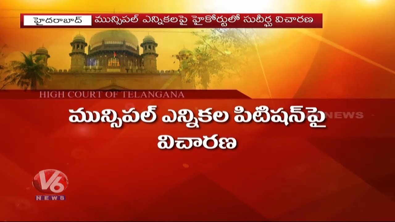 High Court Slams Telangana Government Over Civic Polls | V6 Telugu News