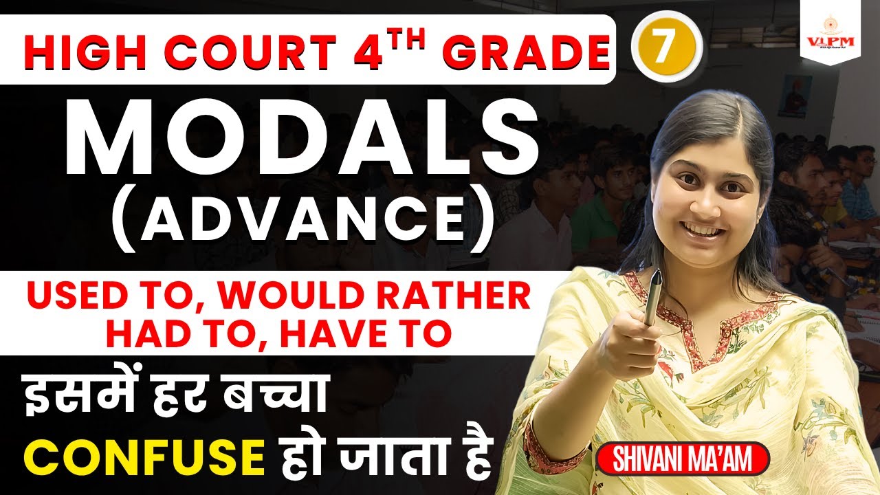 Confusing Modals अब Easy ✅ Used to, Had to, Would rather | High Court 4th Grade | Shivani Ma’am