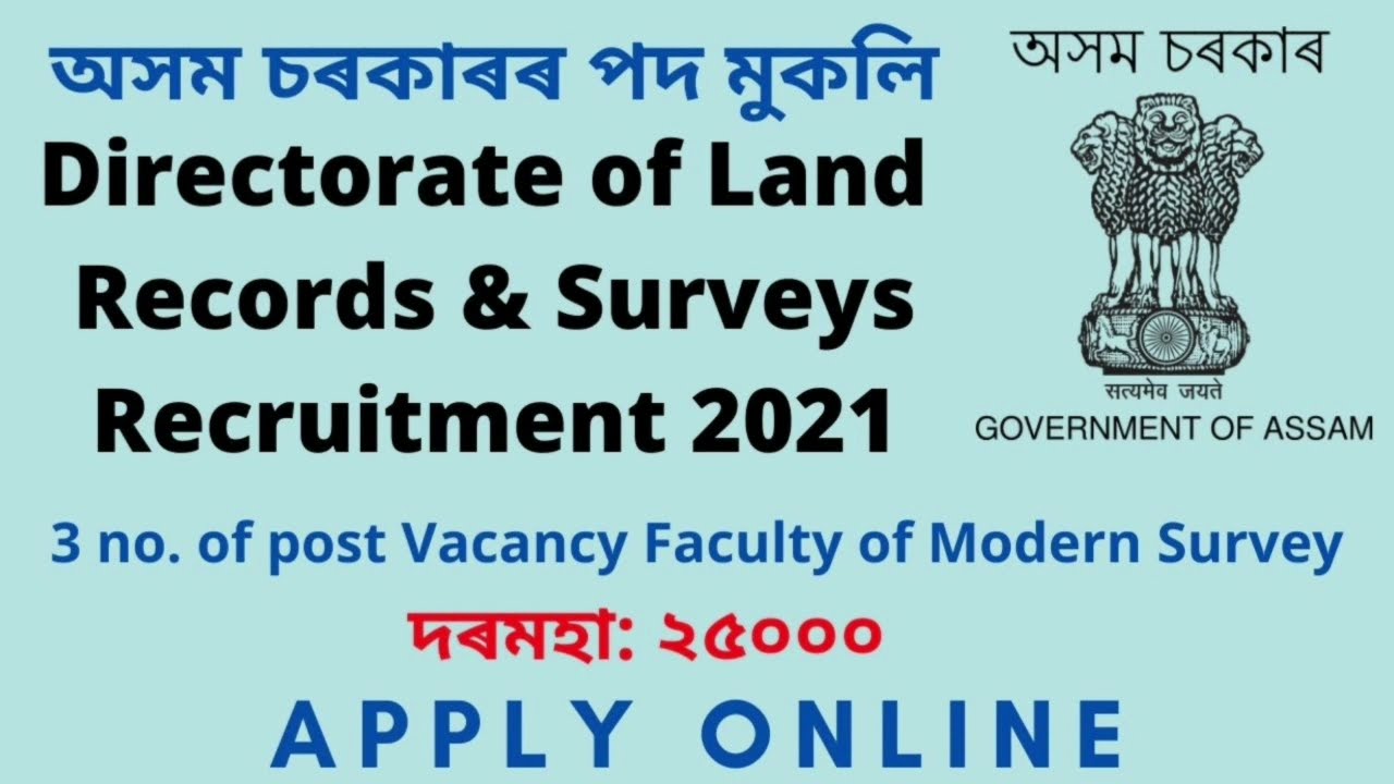 Directorate of Land Records and Survey Assam Recruitment 2021 | ASSTC Recruitment 2021 |