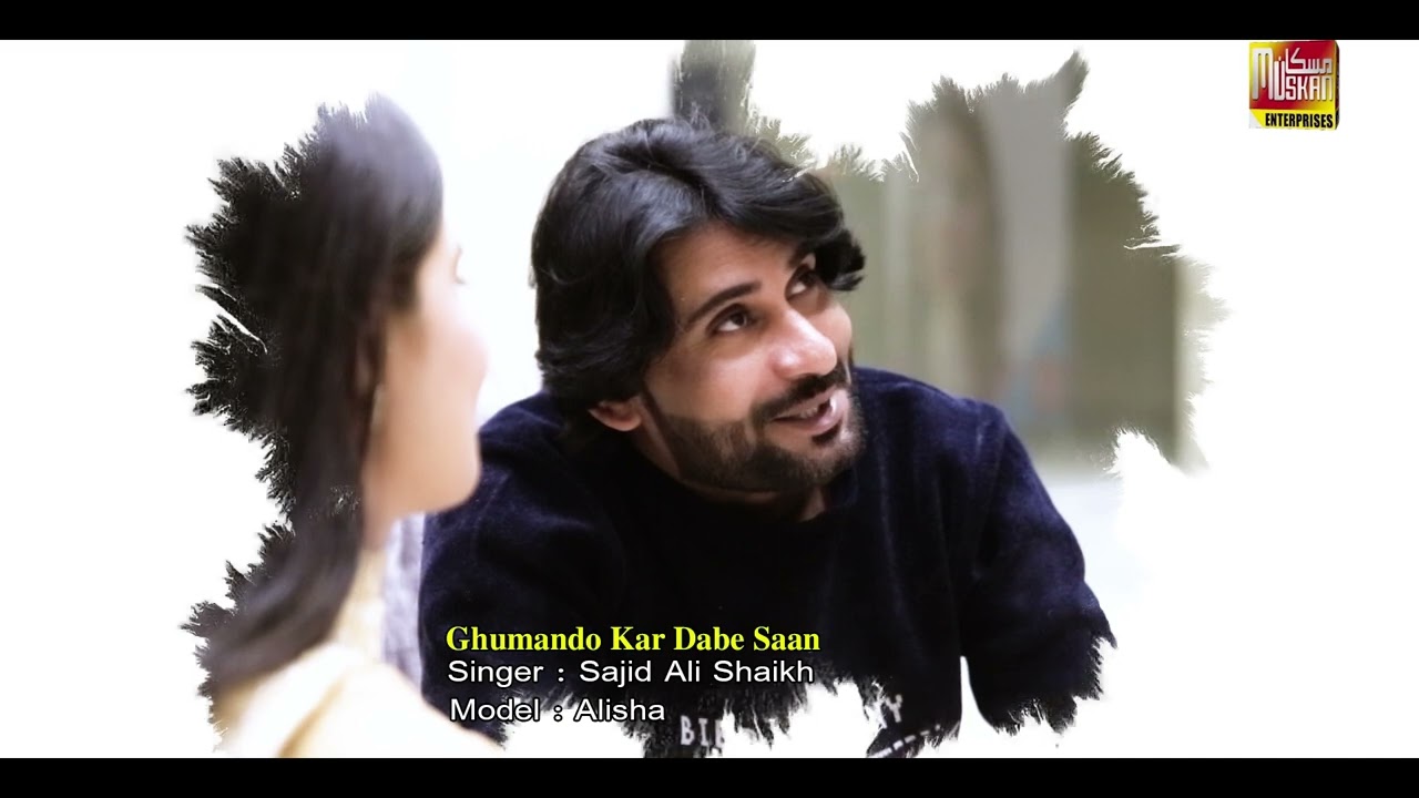 Ghumando Kar Dabe Saan:Singer Sajid Ali Shaikh: Coming soon: Muskan Enterprises:New 2026 : Super hit