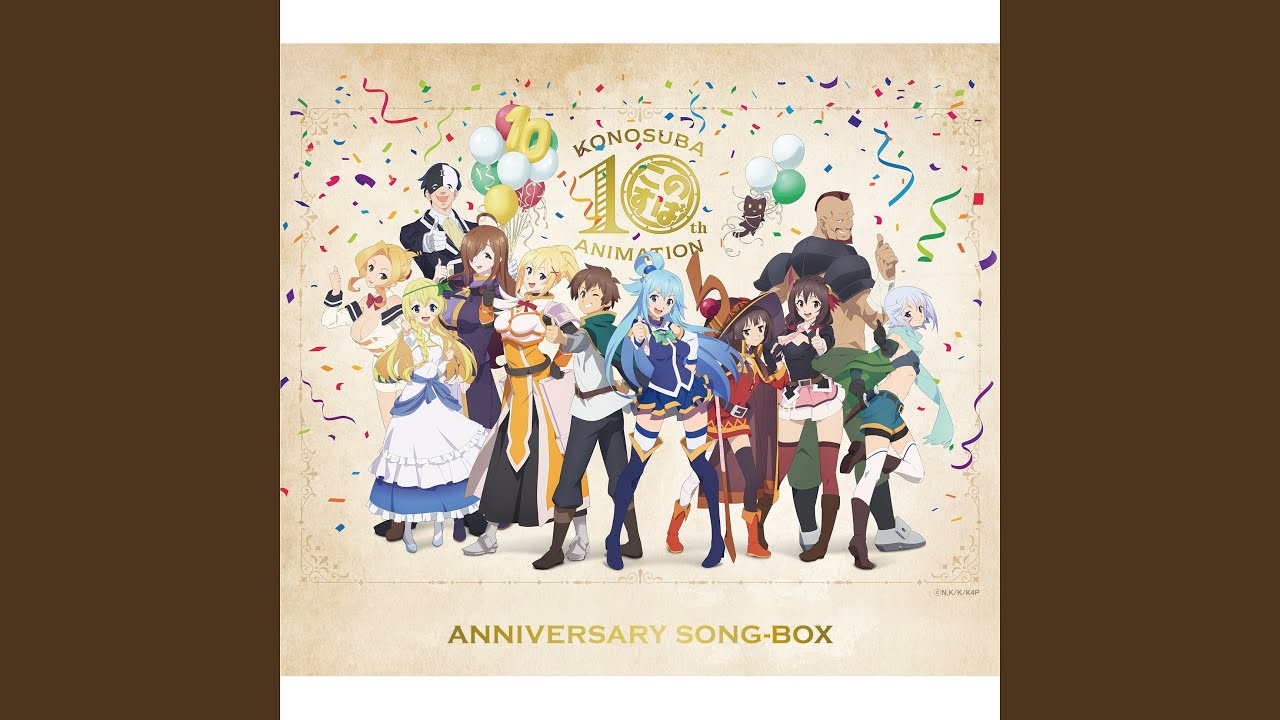 乾杯！喝采！万々歳！