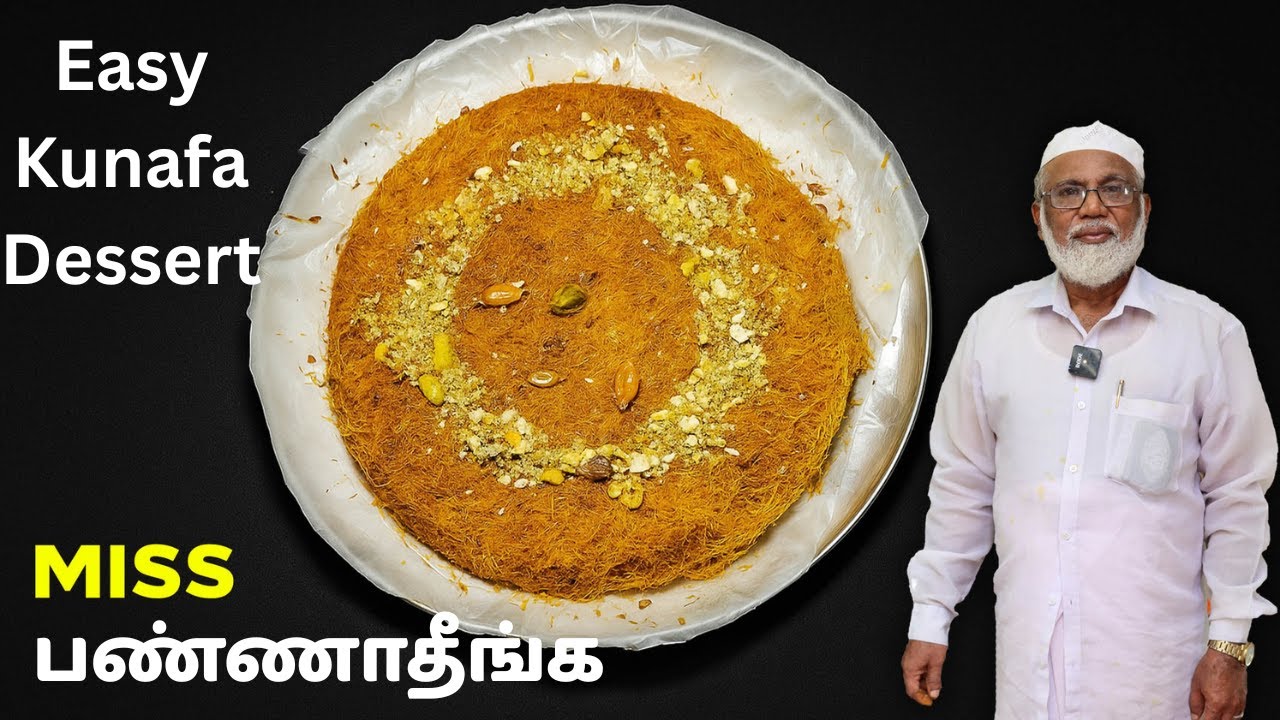 வாழ்க்கையில ஒருமுறையாவது இத சாப்டு பார்திருங்க | Cream Kunafa Without Oven | Famous Arabian Dessert