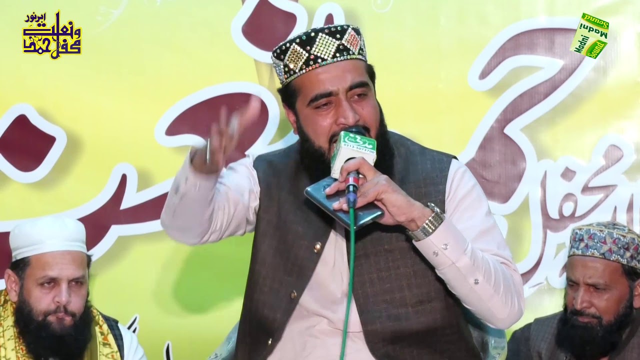Muhammad zeeshan wazir...rutba sunawan sohny nabi da..16 march 2020 wahcantt