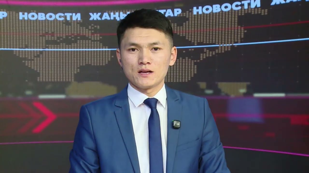 Ысык-Көл жаңылыктары 13.02.2026