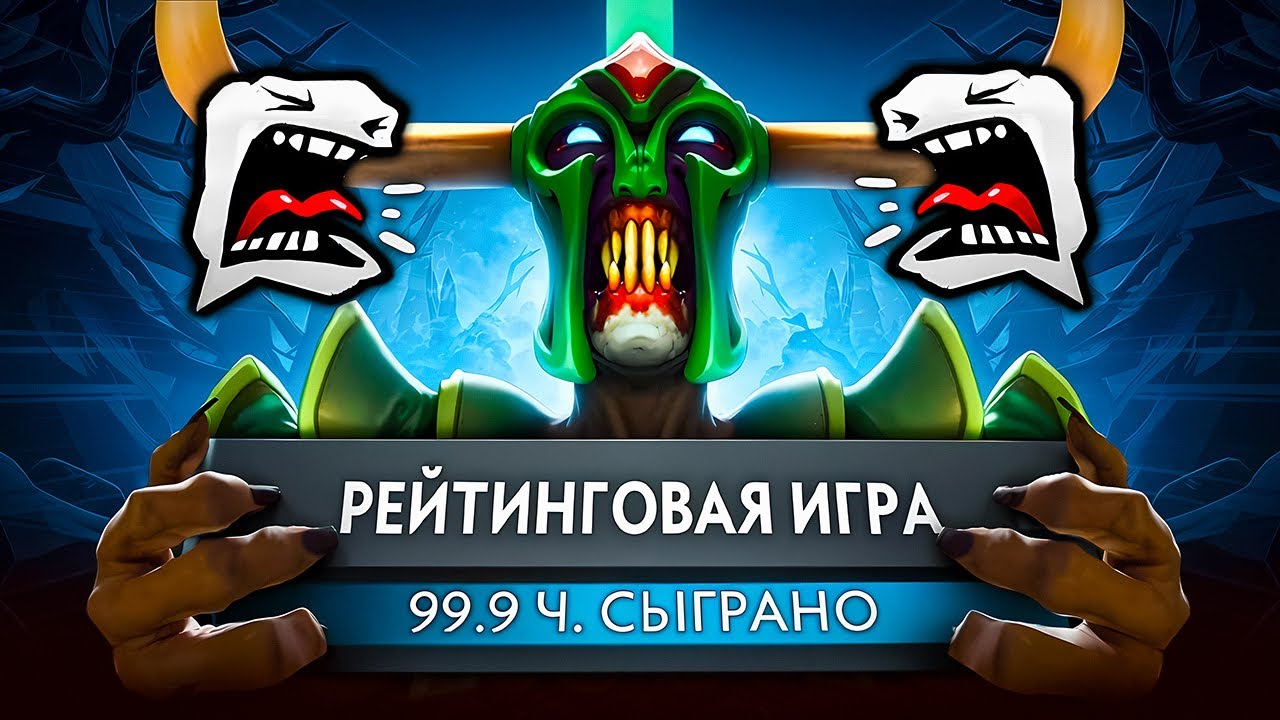 УЖАСЫ 100 ЧАСОВ | ЭТО ХУДШЕЕ МЕСТО В ДОТЕ