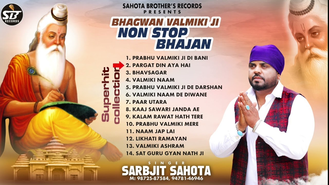 Bhagwan Valmiki Ji NoN Stop Bhajan || Sarbjit Sahota || Cont.9872587584