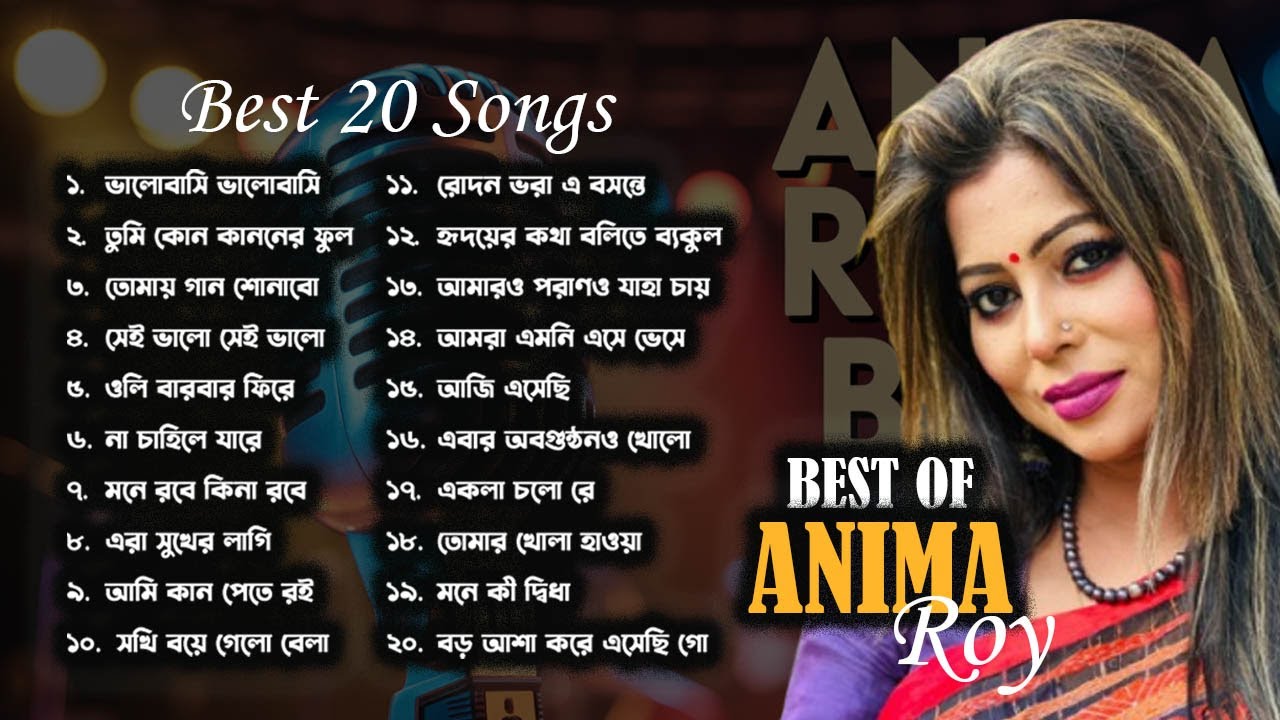 BEST of ANIMA ROY I  TAGORE & VARIOUS SONGS I EP 1