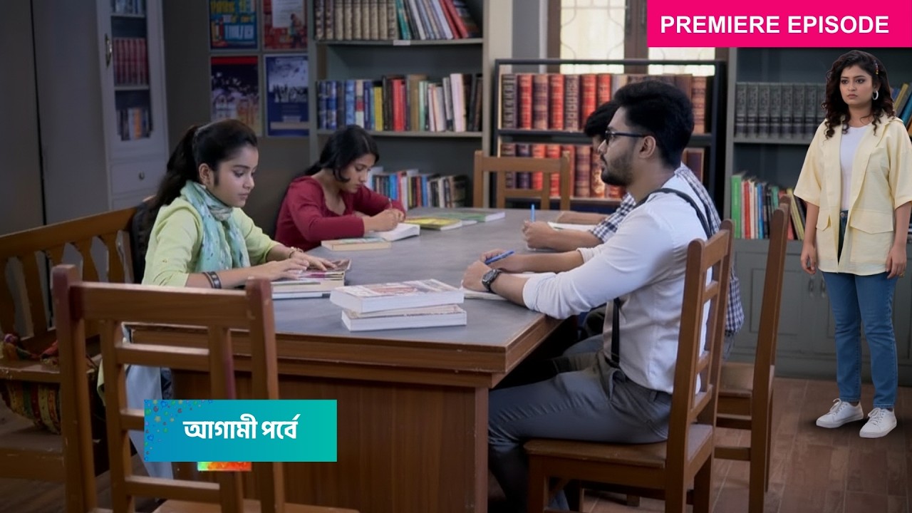 সৌম্য ও সাজকে একত্রে দেখে নতুন চক্রান্ত আরিয়ার । Grihoprobesh Today Episode 24 February - Explain