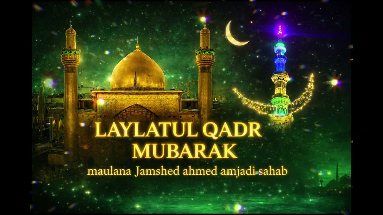 LAYLATUL QADR MUBARAK |  RAMZAN UL KAREEM |  RAMZAN 2026 🌙🖤