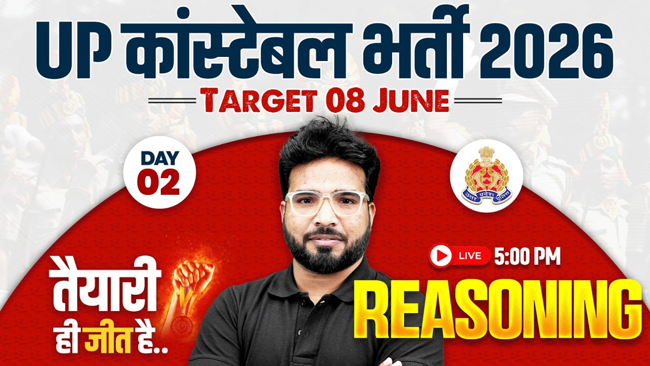 UP Police Reasoning Class 2026 | UP Police Constable Reasoning Class Day -02 | UPP Reasoning Class