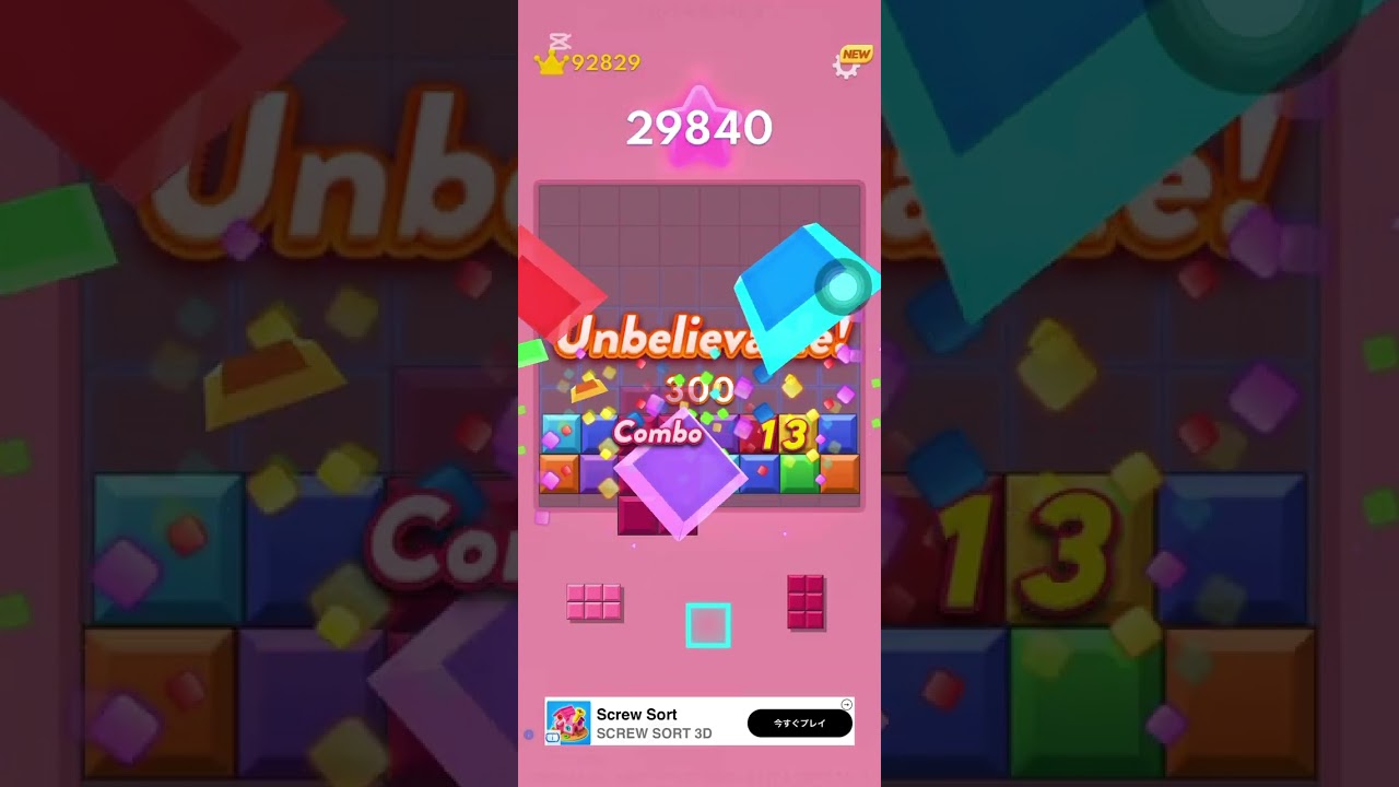 【block blast】blast更新やっていくよー！音声と編集はないでーす！