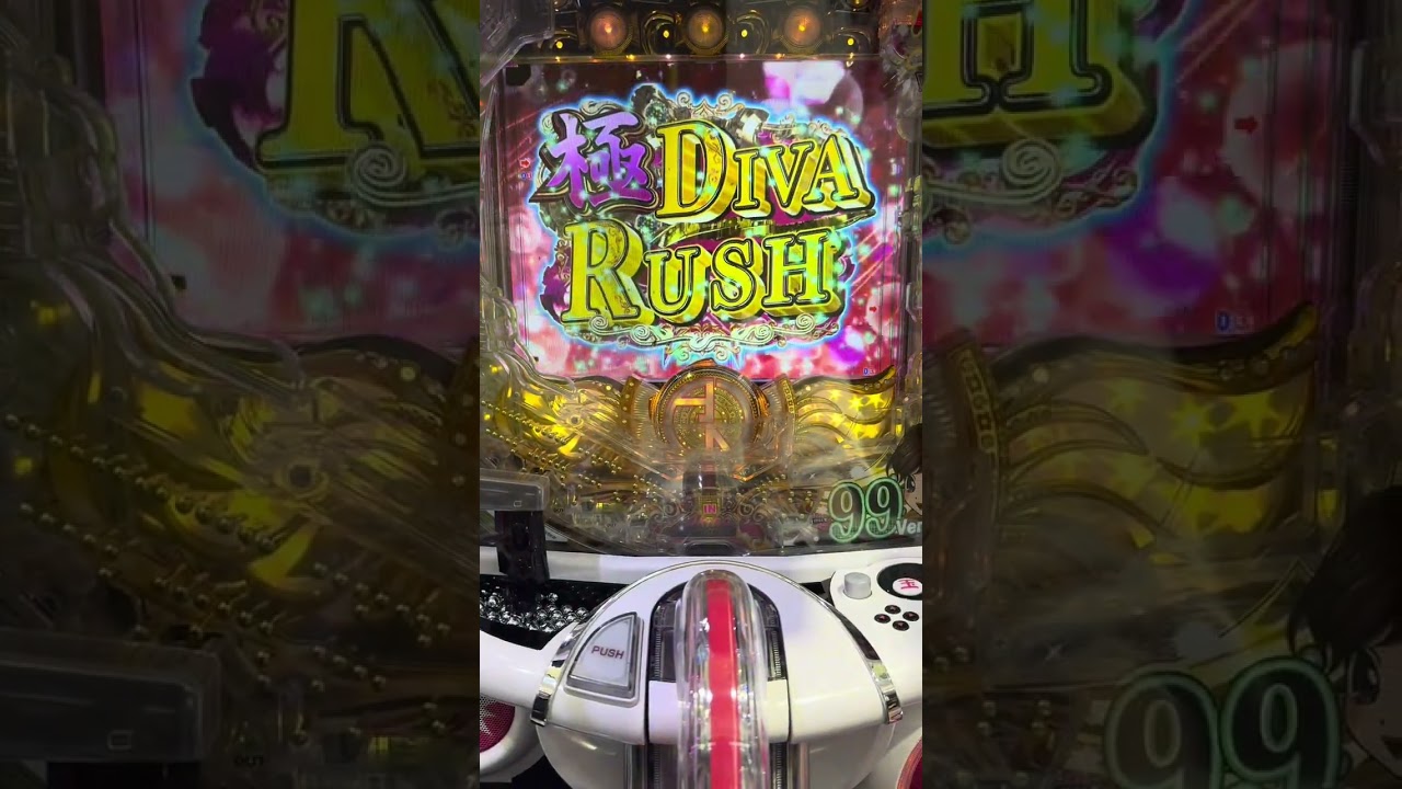 影日向のパチ日記　PART12 連チャンするとやっぱ楽しいよね