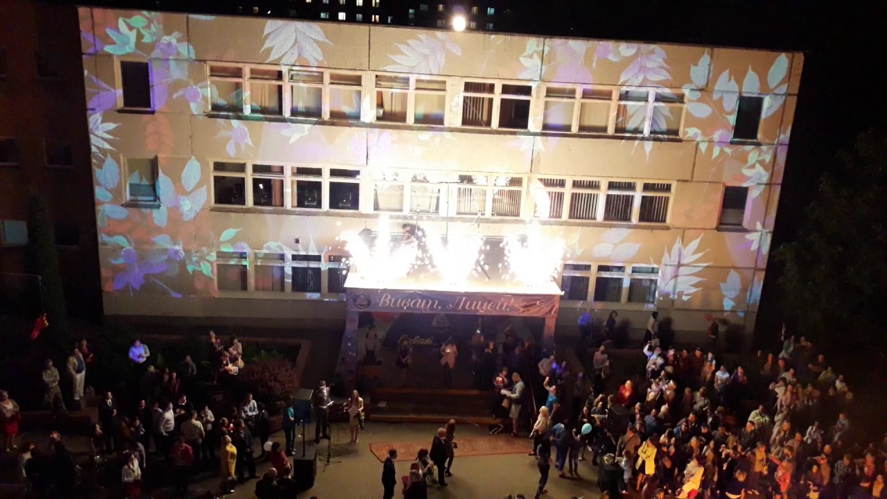 Линейка Лицей 1 Гродно 2017 Finskie