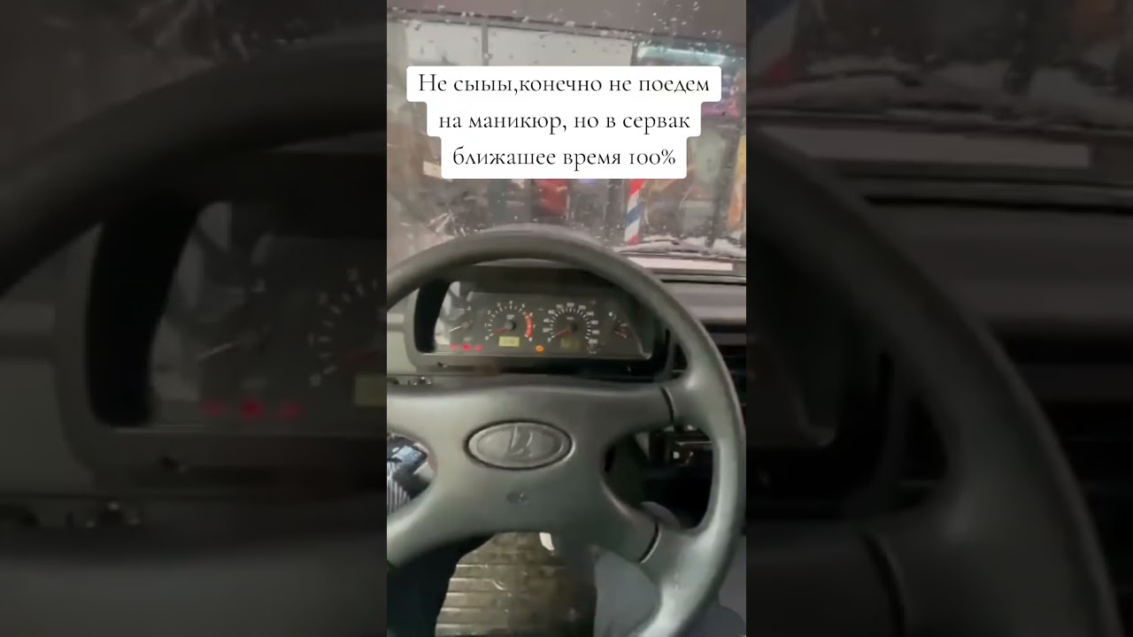 Сын ещё не в курсе. Завтра 100% скажет едем чинить