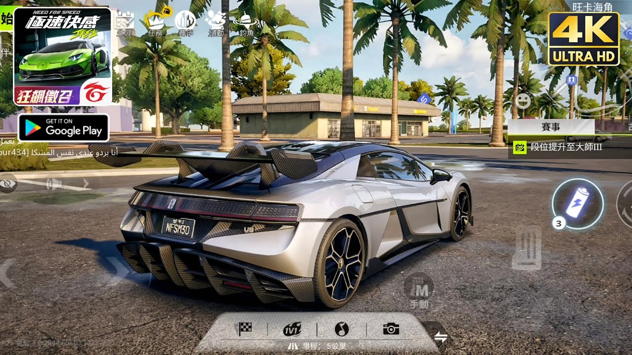 Need For Speed Mobile/Unite Gameplay Yangwang U9 Ultra Graphics 4k60FPS 