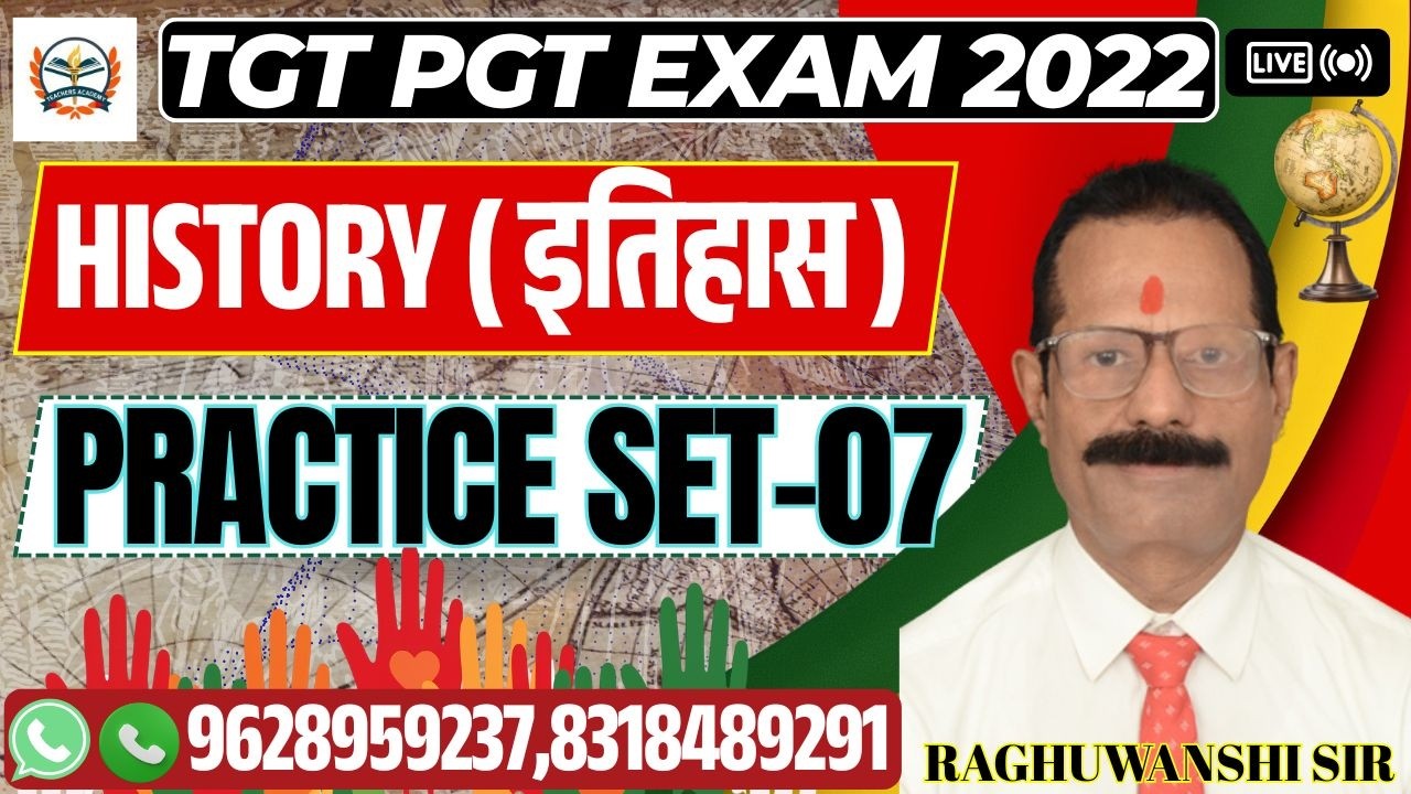 UP TGT PGT History Exam 2022 | TGT PGT History Practice Set-07 | Complete Preparation