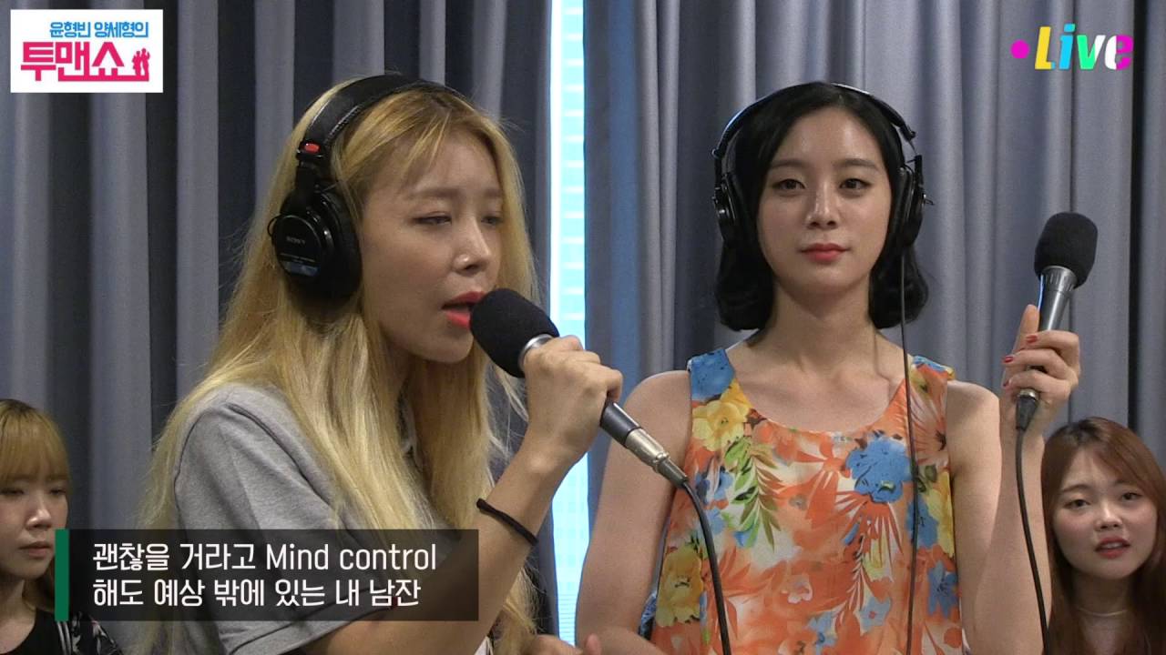 [윤형빈,양세형의 투맨쇼] 원더걸스 why so lonely (live)