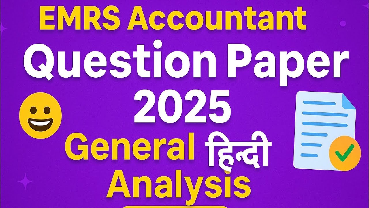 EMRS Tier 1: Accountant Question Paper Answer! General Hindi Questions Analysis 🧐 
