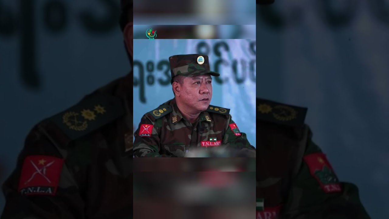 ဖိအားများကြောင့် အပစ်ရပ်ရတယ်လို့  TNLA ပြောခွင့်ရဆို