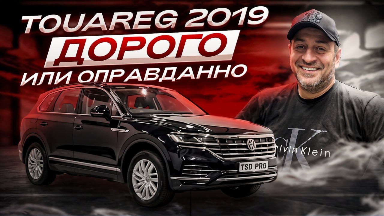 Volkswagen Touareg за 6 млн VS КИТАЕЦ за 3 млн &mdash; кто реально надёжнее?