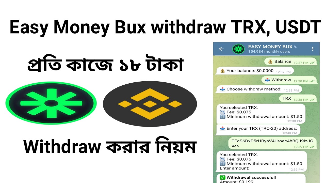 Easy Money Box Withdrawal | Easy money box withdraw trx | Easy money box withdraw USDT 